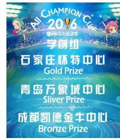 如何制定智能篮球训练计划_0