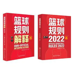 篮球训练心得体会200字左右作文_2
