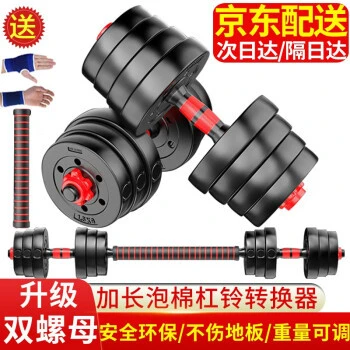 篮球训练专业术语英语怎么说呢_2