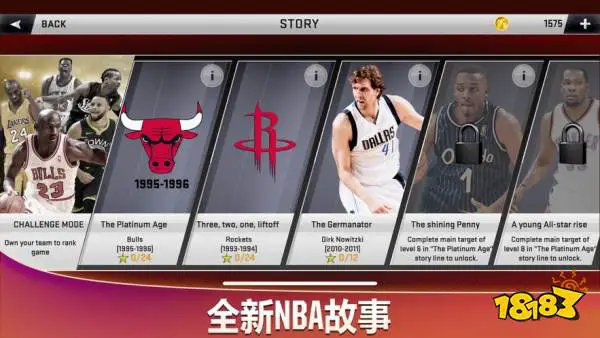 制定篮球交流计划以促进个人技能发展的方法_2