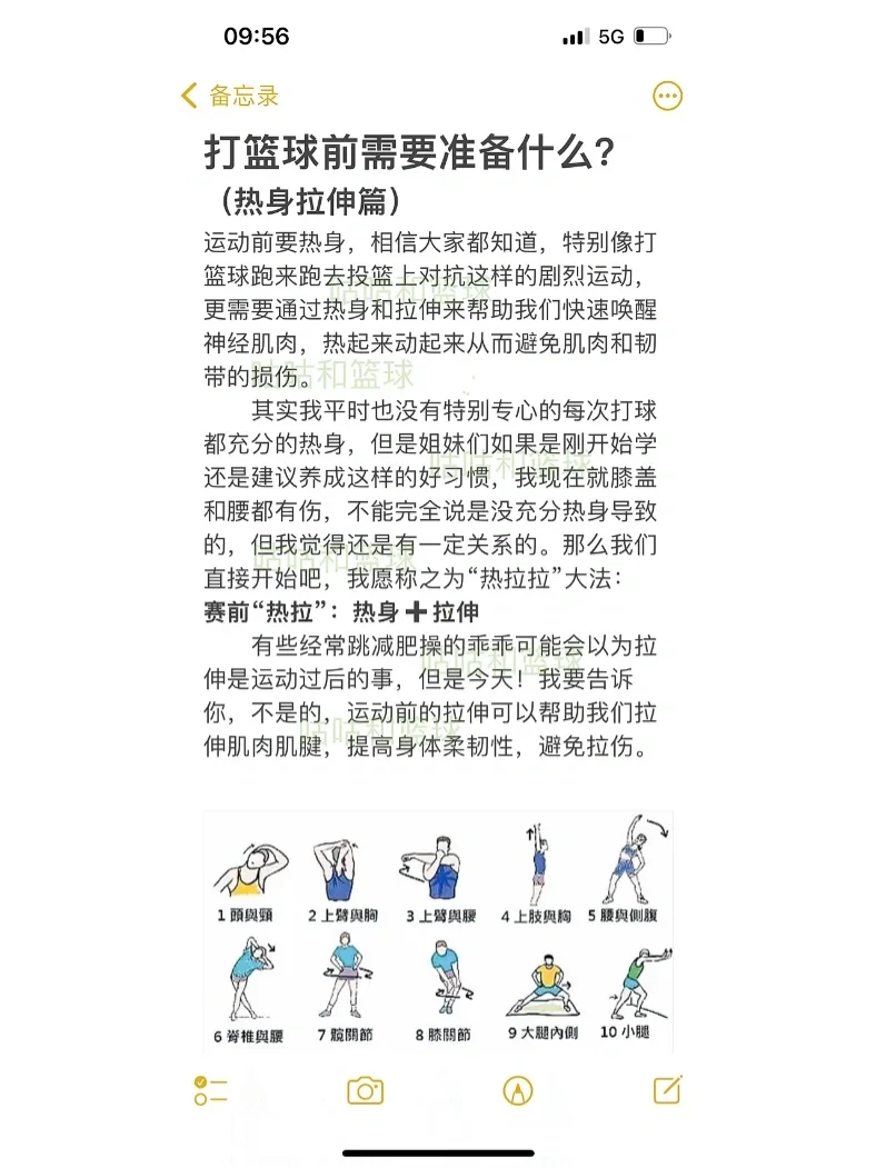 成年人是否可以通过篮球训练改善身高_0